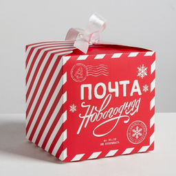 Цена за 2 шт. Коробка подарочная новогодняя складная «Почта новогодняя», 18×18×18 см, Новый год