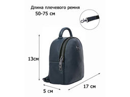 Сумка-рюкзак женский Lanotti 6610/Синий