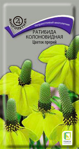 Ратибида колоновидная Цветок прерий (ЦВ) ("М) 0,1гр