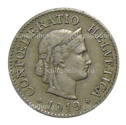 Монета 10 раппенов 1919 года Швейцария