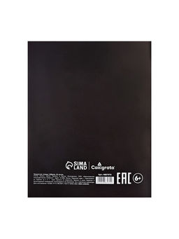 Тетрадь предметная СуперНеон, 48 листов в клетку География, обложка мелованный картон, блок офсет - Calligrata фото 15