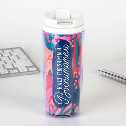 Подарочный набор, ежедневник А5, 80 листов, ручка, стикеры, термостакан 350 мл «Любимому воспитателю»