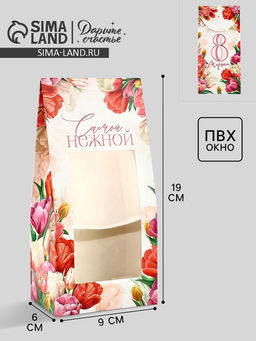 Цена за 5 шт. Коробка складная «8 Марта», 9 х 19 х 6 см