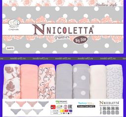 Цена за 7 шт. Трусы женские Турция Неделька-7 шт большие размеры арт. 24972 3XL (50-52) - For you фото 2