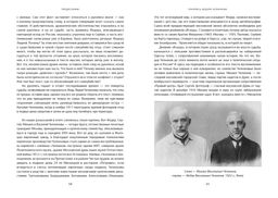 Эмигрантские тетради. Исход. Челноков Ф. - Колибри фото 6