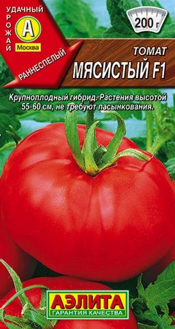 Томат Мясистый F1