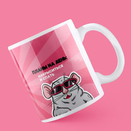 Кружка керамическая с сублимацией Дорого внимание «Лучшей коллеге», 320 мл