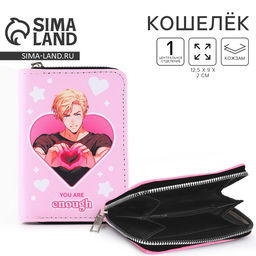 Кошелек детский You are enough, 12.5?9?2 см