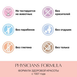 PHYSICIANS FORMULA Тональный ВВ Крем Mineral Wear Diamond Perfector BB Cream, тон: белоснежно-светлый, 37 мл  фото 7
