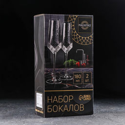 Бокалы для шампанского Magistro «Дарио», 180 мл, 7×27.5 см, набор 2 шт., стекло, цвет изумруд