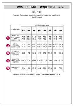 Брюки Vilatte свободные футер-двухнитка бежевый  фото 6