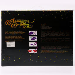 Алмазная мозаика с полным заполнением на холсте с подрамником «Веселые животные», 40×50 см