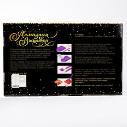 УЦЕНКА Алмазная мозаика Горное озеро, 40?50 см, полное заполнение, холст