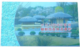 Банкнота Набор банкнот (квартблоки) Северной Кореи (в буклете)