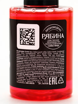 Гель для душа «Чтобы смыть этот день», аромат бабл-гам, 100 мл, BEAUTY FOX