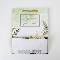 Цена за 2 шт. Пакет подарочный ламинированный, упаковка, For you, MS 18?23?8 см