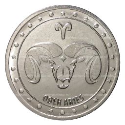 1 рубль 2016 года Знак зодиака - Овен
