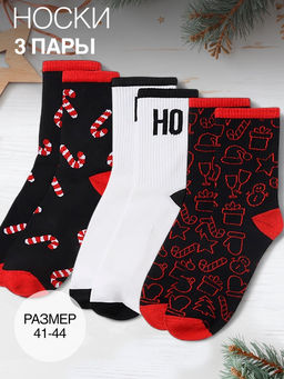Подарочный набор термос и носки 3 пары KAFTAN С новым годом размер 41-44 (27-29 см)  фото 4