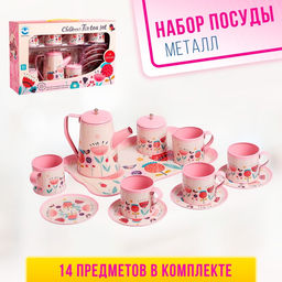 Набор детской металлической посуды Чаепитие, 14 предметов