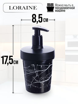 80782 Дозатор для мыла 320мл, с губкой MB (х24) - Mayer&boch фото 2