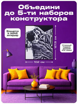 Фото конструктор, собери свое селфи, 9000 деталей, размер 51?76 - Unicon фото 7