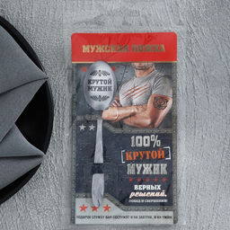 Цена за 2 шт. Ложка чайная с гравировкой 100% крутой мужик, h=14 см