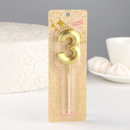 Цена за 4 шт. Свеча в торт на шпажке «Цифра 3», золотая, 5 см