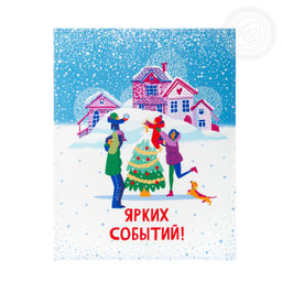 Набор полотенец из рогожки Зимние каникулы 45*60/2 шт. - 45*60 Полотенца из рогожки - Арт дизайн фото 4
