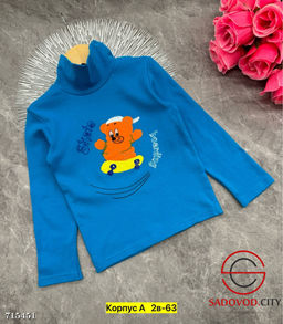 Водолазка детская с принтом - Bruno фото 8