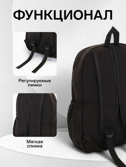 Рюкзак школьный на молнии, с карманами, с принтом, размер 30?12?43 см, чёрный