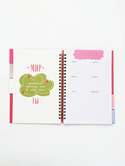 Ежедневник-планер с разделителями