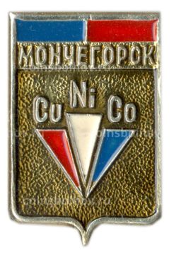 Значок Мончегорск