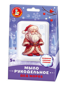 Набор для мыловарения "Рукодельное мыло. Дед Мороз" (05507, "Десятое королевство")