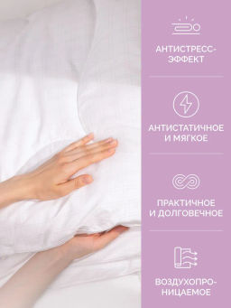-20% Одеяло с карбоновой нитью Антистресс 200х220 Premium - Ecotex фото 4