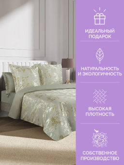 Постельное белье Тюильри 2сп Max (подарочная упаковка) + 4 наволочки - Ecotex фото 7