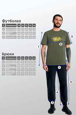 Арт. 613106 Комплект с брюками мужской 48-56 Цвет:верх-хаки,низ-черный