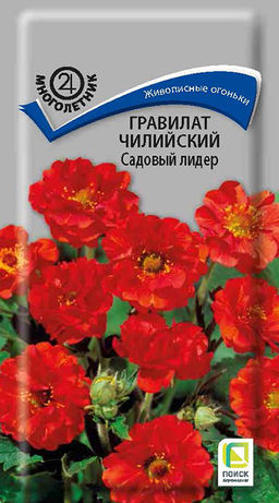 Гравилат чилийский Садовый лидер (ЦВ) ("М) 0,1гр.