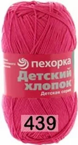 ДЕТСКИЙ ХЛОПОК - Пехорка фото 22