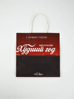 Набор пакетов крафтовых «Новогодний праздник»