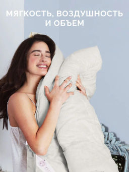 -25% Одеяло всесезонное 200*220 Нежный лён Premium - Ecotex фото 9