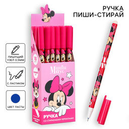 Цена за 18 шт. Ручка пиши стирай, «Минни Маус»
