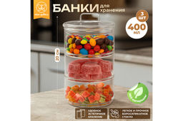 Банка д/хранения 3-х секционная 400 мл 11,5*11,5*20 см "Crystal glass" + стеклянная крышка, стекло