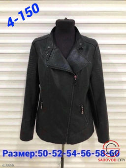 Кожаные куртки женские - Bruno фото 2