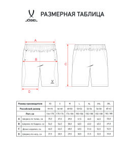Шорты парадные JOGEL PREMIER PerFormDRY Woven Shorts, темно-синий  фото 9