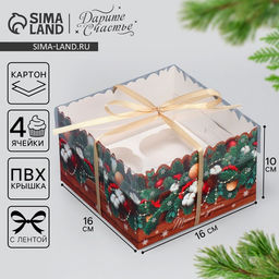 Цена за 5 шт. Коробка для капкейка «Тепла и уюта в Новом году», 16×16×10 см