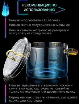 Кастрюля для газовых и электрических плит 17х17х17 - Family фото 2