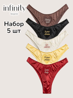 Infinity / Трусы женские в наборе из 5 шт. Susan разноцветный - Infinity Lingerie фото 12