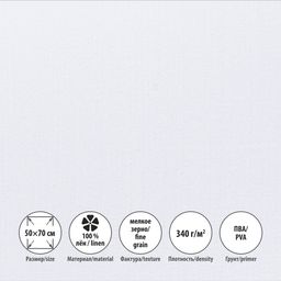 Холст грунтованный на подрамнике VISTA-ARTISTA PLFG-5070 100% лён 50 х 70 см 340 г/кв.м 2 шт Переславский мелкозернистый