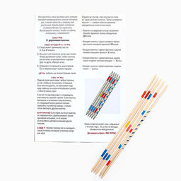 Настольная игра «Палочки Микадо», 31 деревянная палочка, 5+