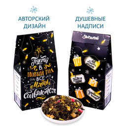 Чай Пусть в новый год все мечты сбываются - Фуд сторис фото 3